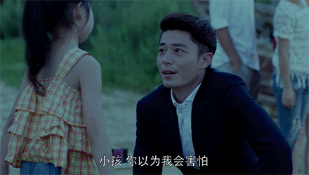 他来了请闭眼  霍建华  小女孩  海边