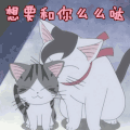 么么哒