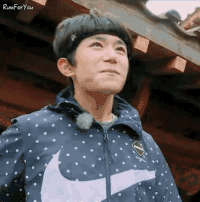 易烊千玺 全员加速中 可爱 害羞