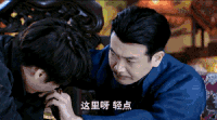 惊讶 呼喊 活色生香 宁致远