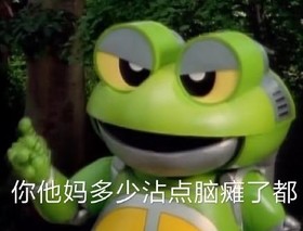 铁甲小宝 童年回忆 文字表情包 搞笑 逗