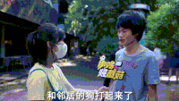 小鸡炖蘑菇 街头采访 搞笑