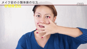 红指甲 瘦脸 方便 日本