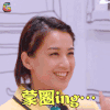 妈妈是超人 黄圣依 蒙圈ing 蒙圈 soogif soogif出品