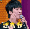 大学生来了 大张伟 还有我 举手 soogif soogif出品