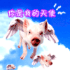 图片  动图  卡通 天使
