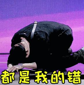 王嘉尔 GOT7 帅气 男神 搞笑