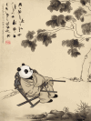 熊猫 摇椅 水墨 诗意