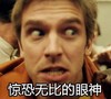 大群 大表哥 X战警 漫威 超级英雄