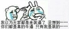 人脸 流泪 捂脸 装逼