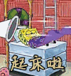 海绵宝宝 打招呼 起床了