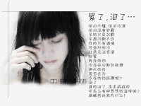 伤感 非主流 伤感语句