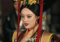 芈月传 孙俪 表情包 古装