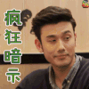 花戒指 疯狂暗示 soogif