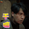 脱身 干嘛 陈坤 soogif soogif出品
