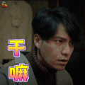 脱身 万茜 陈坤 soogif soogif出品