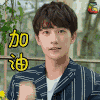 soogif soogif出品 杨洋 加油
