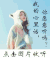 美少女 我的心里话 你愿意听吗 点击图片收听