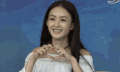 赵丽颖 女星 爱心 微笑