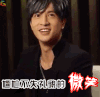 薛之谦 尴尬不失礼貌的微笑 微笑 soogif soogif出品