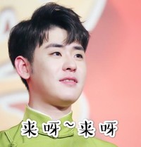 张云雷 搞笑 相声 德云社 文字表情包