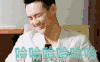 王凯 帅哥 帅气