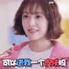 皮肤 美女 迷人 气质 短发