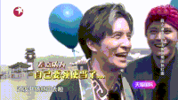极限挑战 搞笑 热门综艺 真人秀