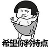 蘑菇头 暴漫 希望你矜持点 搞笑 魔性 沙雕