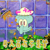 海绵宝宝 章鱼哥 月入百万不是梦 soogif