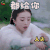 独孤天下 胡冰卿 独孤伽罗 人头都给你 soogif soogif出品