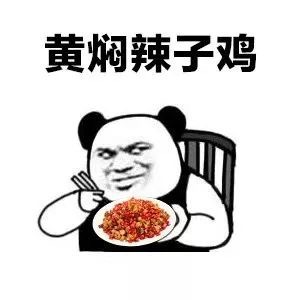 全都不如你 蘑菇头 吃货