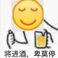 卑微 黄脸卑微