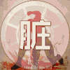帅哥 卖萌 阳光 可爱 美男