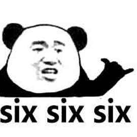 six 666 赞 熊猫头 搞怪 逗