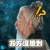 琅琊榜2 王庆祥 万万没想到 电视剧 soogif soogif出品