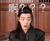 魏无羡 搞笑 魔道祖师 肖战 陈情令