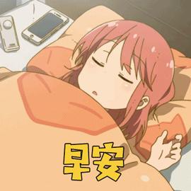 早安GIF恶魔图_早安动态_早安GIF动图-SOO动画包黑白表情表情图片