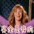 登顶大会 奖金 金发 美女 soogif