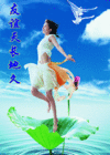动画 动态 唯美 祝友谊天长地久