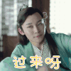 天雷一部之春花秋月 刘怡童 秦流风 过来呀 搞怪