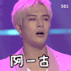 王嘉尔 正太  挤眼  阿一古