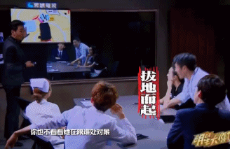 綜藝 明星 娛樂 搞笑