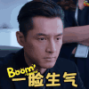 生气 胡歌 猎场 soogif soogif出品