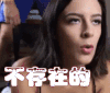 不存在的 tan90