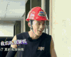 吴磊 阳光 帅哥 小鲜肉 可爱