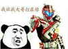 金馆长 机器人 搞笑 我让我大哥打屎你