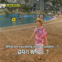 RUNNINGMAN