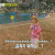RUNNINGMAN