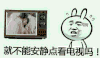 金馆长 看电视 床戏 就不能安静点看电视吗